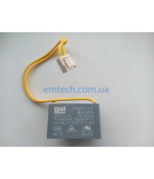 Конденсатор для хлебопечки Hilton HBM-211