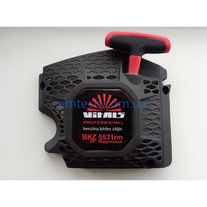 Стартер для бензопилы Vitals BKZ 5531rm