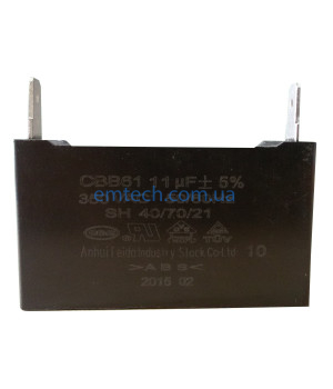 Конденсатор 11мкФ(350VAC) КБГ112-17